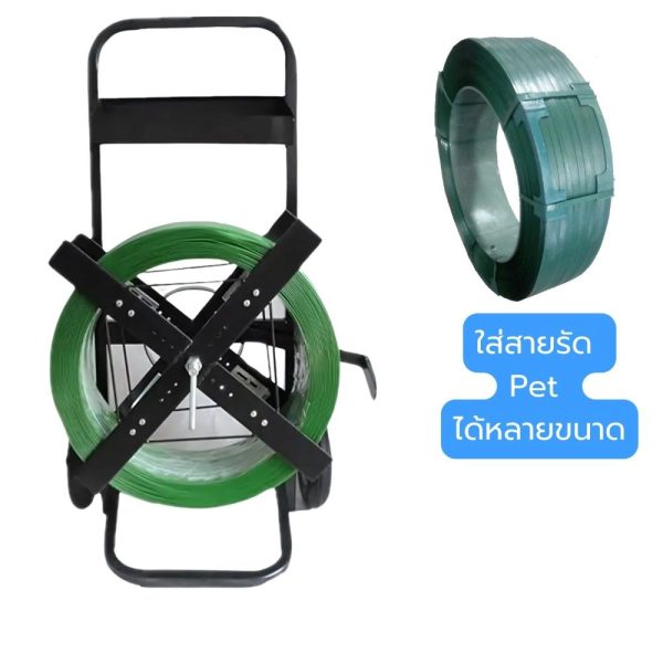 ที่จ่ายสายรัดพลาสติก